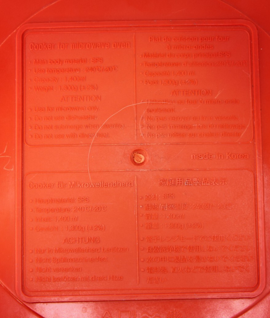 RANGEMATE Red & White Cooker for Microwave Only Silicone Steam Plates