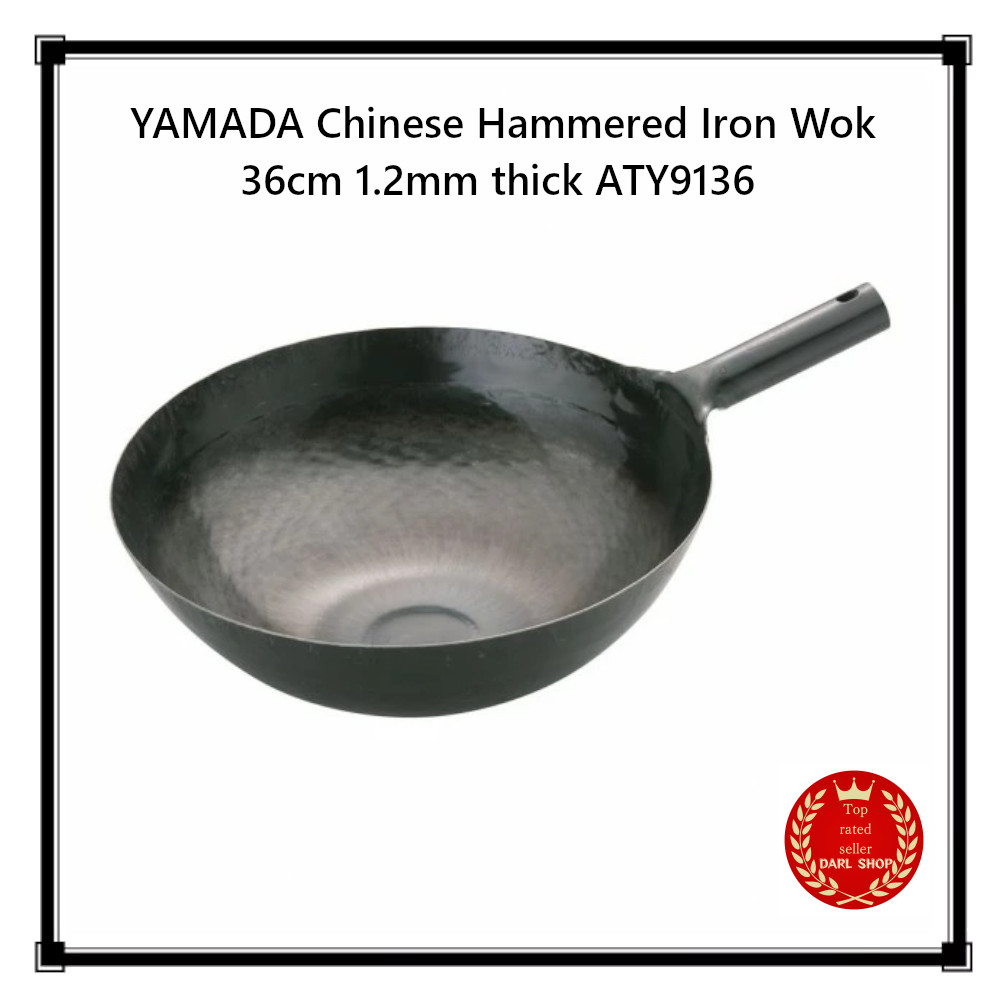 YAMADA Chinese Hammered Iron Wok 36cm 1.2mm thick ATY9136 from Japan New