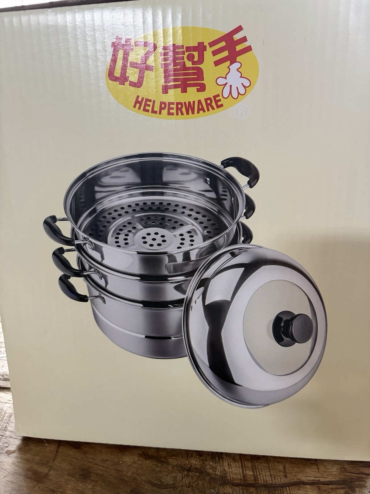 Helperware 30cm 3-Layered Stainless Steel Steamer