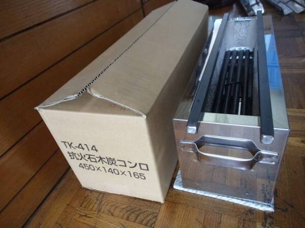 TERUHIME TK-414 Stainless Charcoal Yakitori BBQ Grill Hibachi Konro Japan