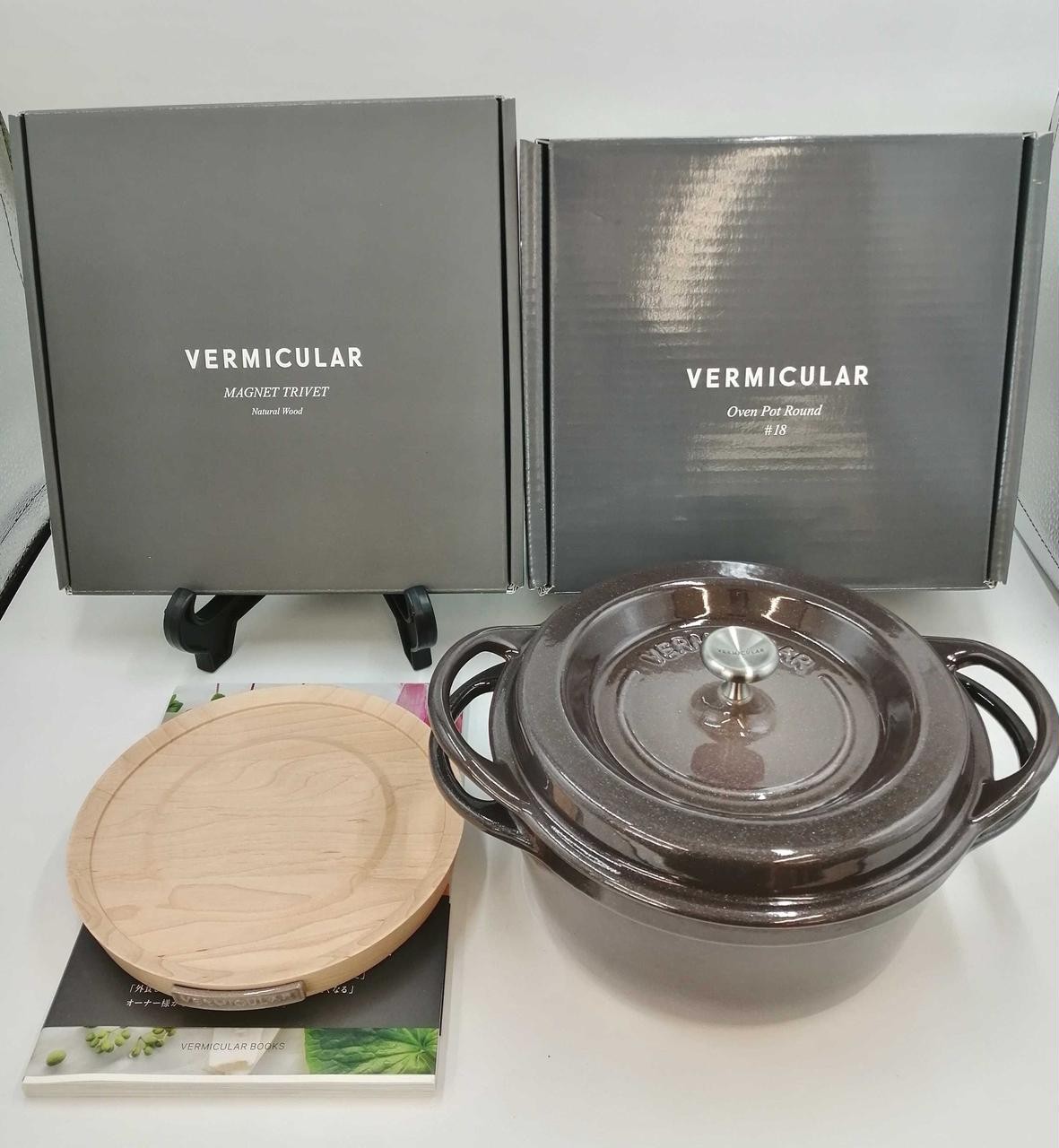 Vermicular Oven Pot Round 18cm 1.4L with Magnet Trivet Pearl Brown Cast Enamel