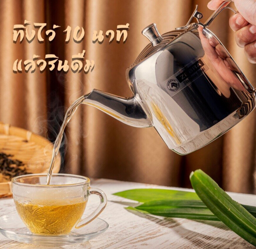 Thai Zebra Brand Prima Tea Pot Kitchenware Silver Stainless Steel Free Filter