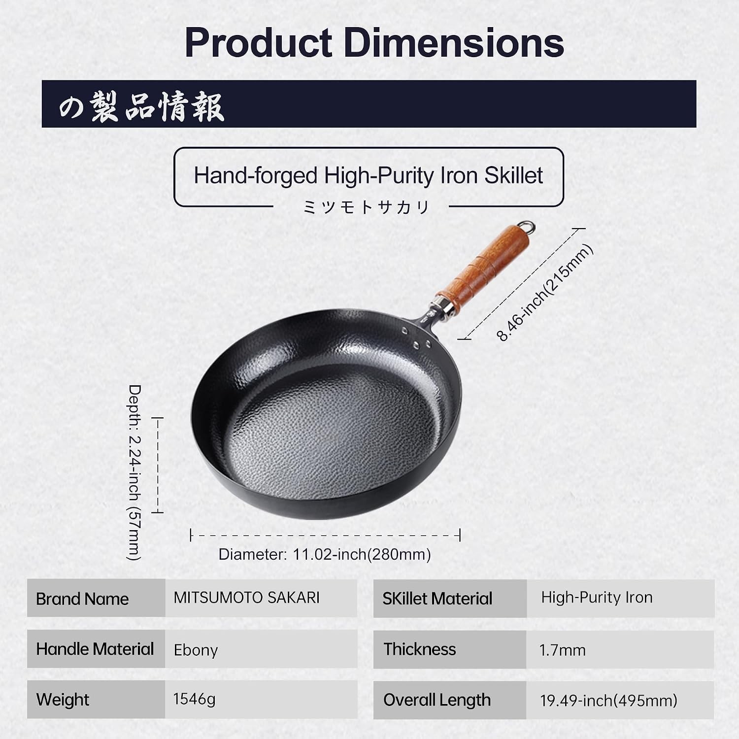 11-Inch Japanese Iron Skillet, Flat Bottom | No synthetic coating, hammered iron