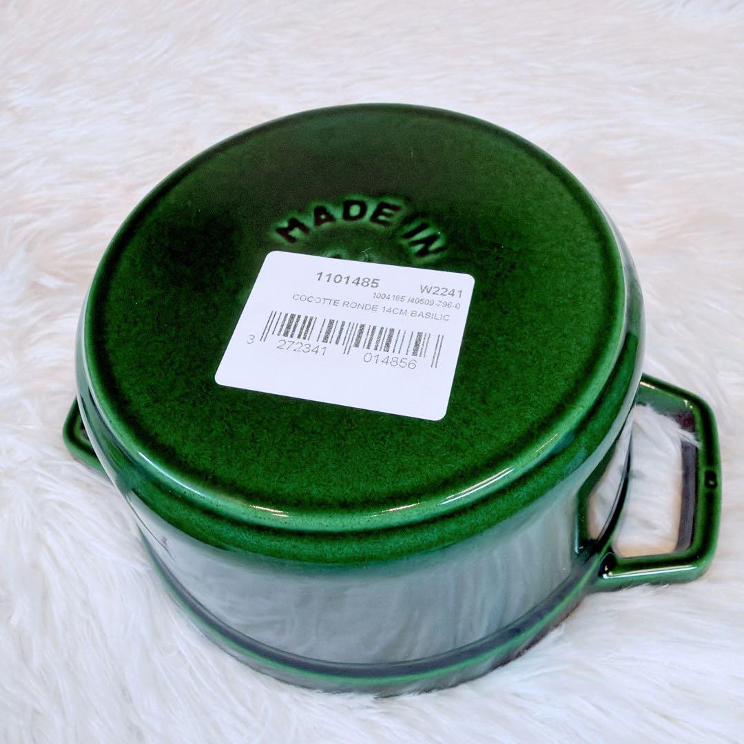 Staub Cast iron Pico Cocotte Ronde Round 14cm 0.8L BASIL GREEN from JAPAN NEW