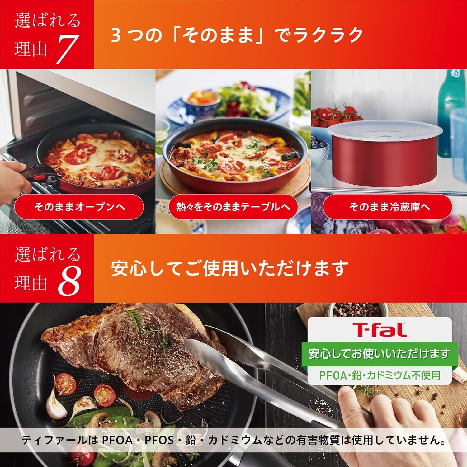 Tefal T-fal L43728 Single Handled Pot, 6.3 inches (16 cm), Non-Stick, For Gas
