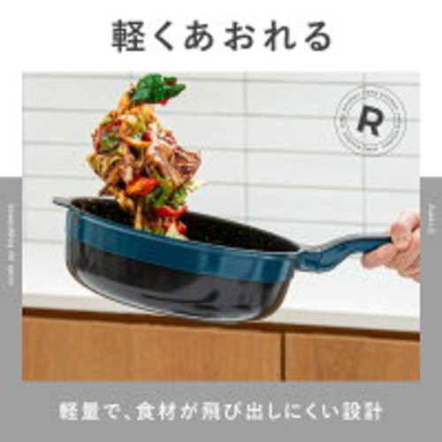 Remy RemyPan Plus 24cm Deep Frying Pan Navy + Spatula Lid IH Gas Japan