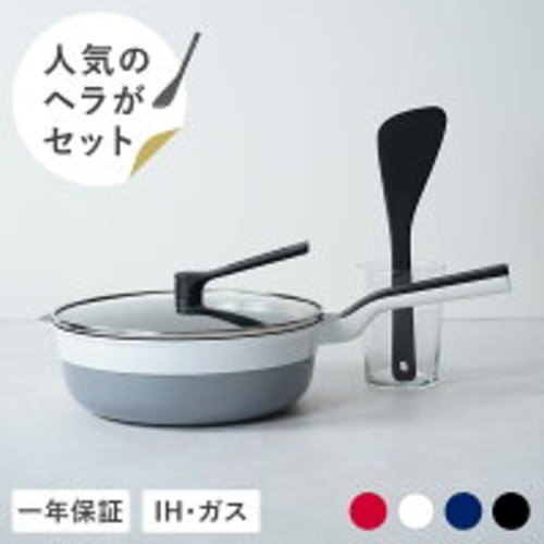 Remy RemyPan Plus 24cm Deep Frying Pan Navy + Spatula Lid IH Gas Japan