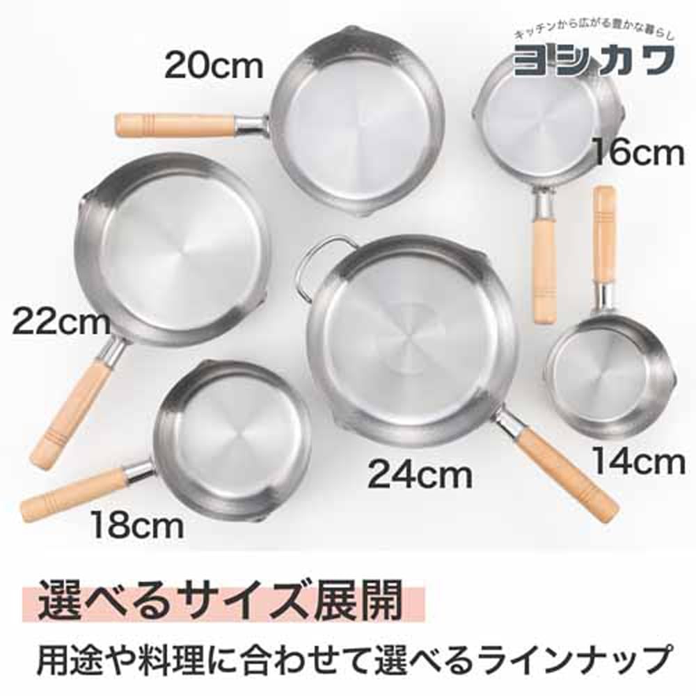 Yoshikawa Stainless Steel Snow Pot 22cm YH6754 Tsubame Sanjo