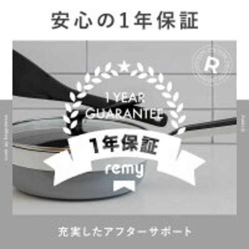 Remy RemyPan Plus 24cm Deep Frying Pan Navy + Spatula Lid IH Gas Japan
