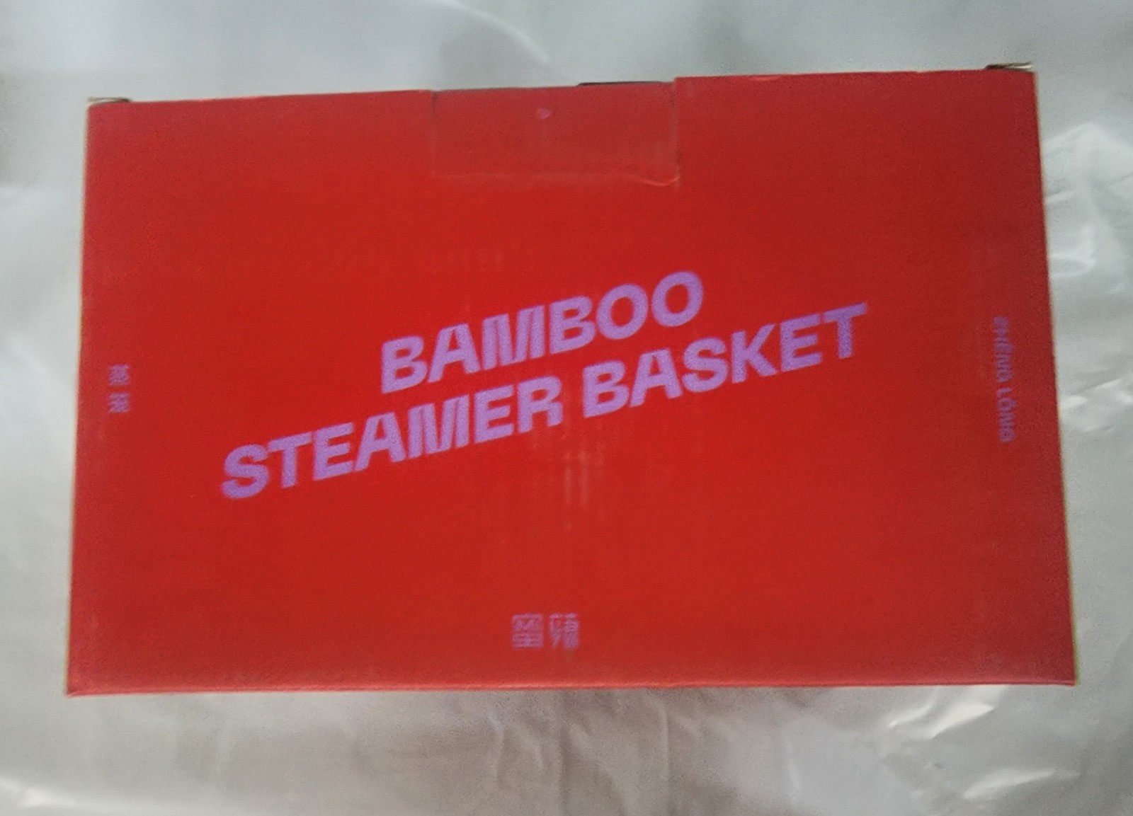 MILA Bamboo Steamer Basket All Natural 10 inch Steamer Tier 2 Trays With Lid NEW