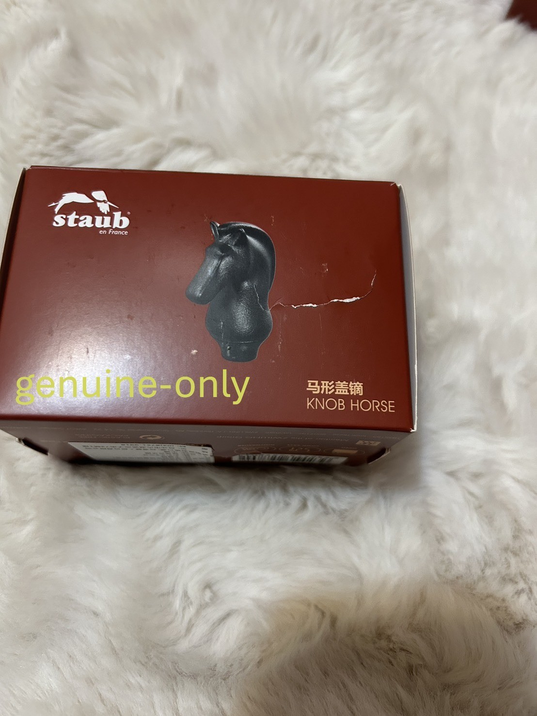 Staub Horse Lid Knob with Black color