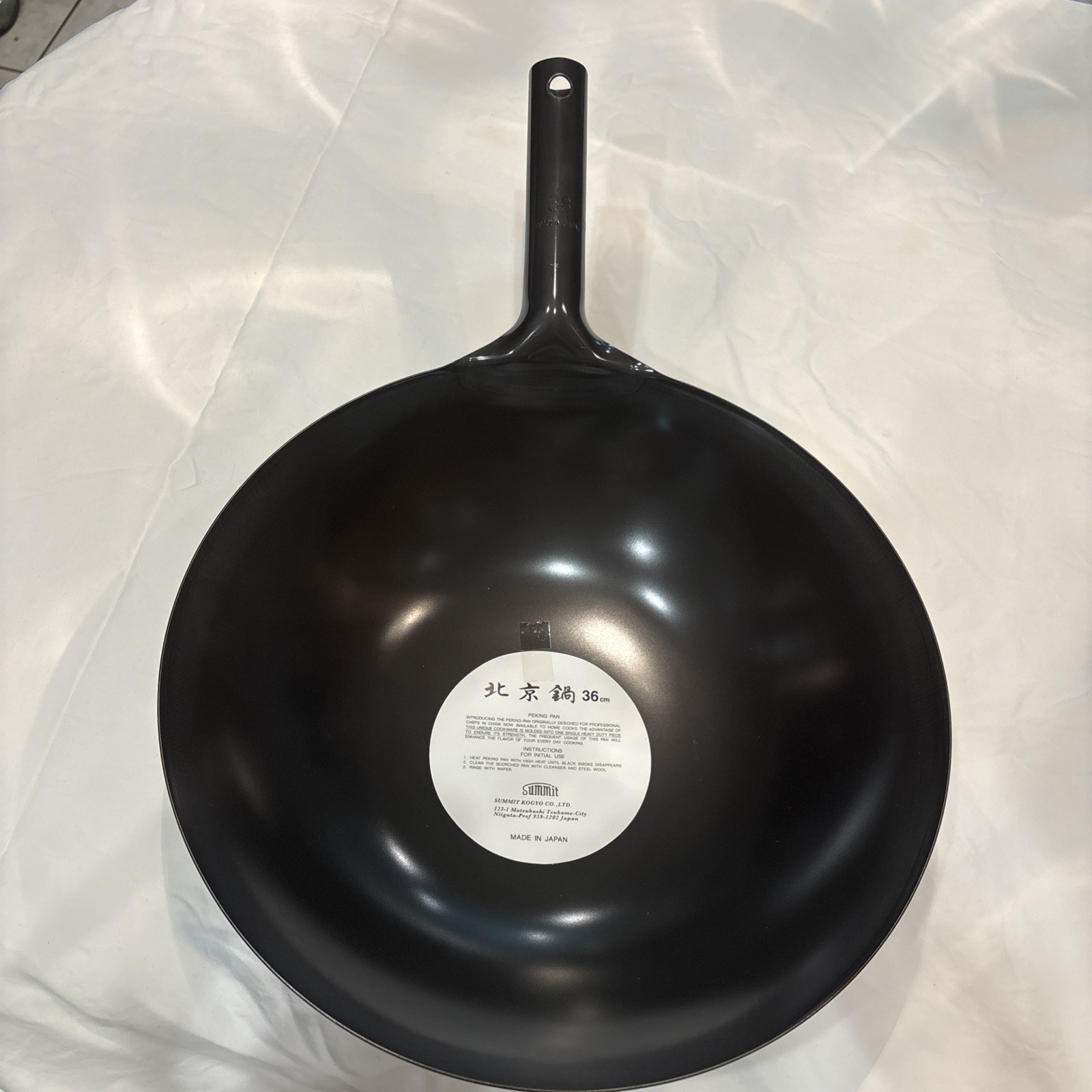 Summit Industries Beijing Wok 14″. (36Cm)