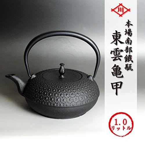 Kawamotoya Nanbu Iron Kettle “Shinonome Kikko” 1.0L IH compatible Japan New