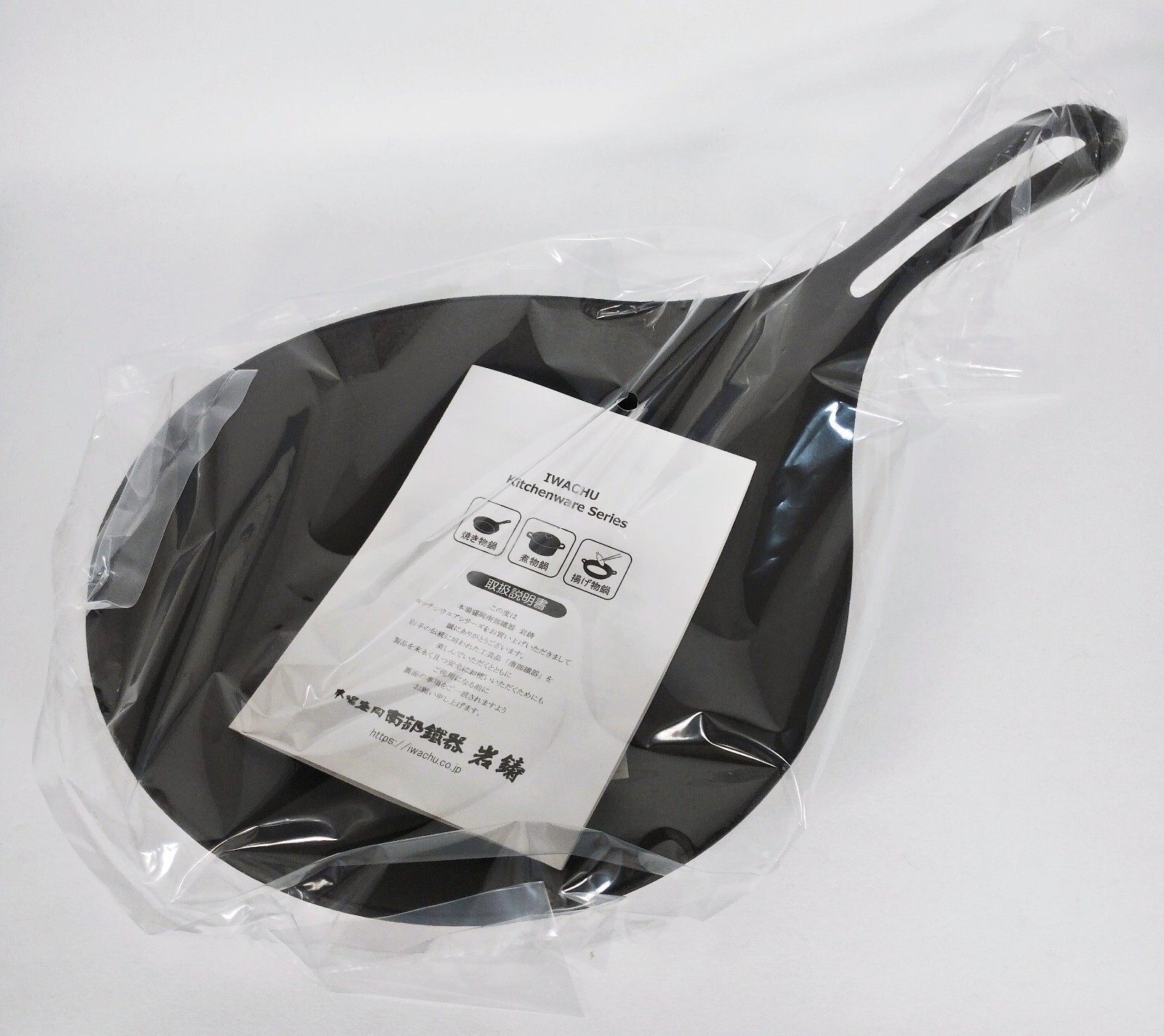 Iwachu 24600 Omelette 22cm Nambu Ironware Inner Diameter 20.5cm IH Frying Pan