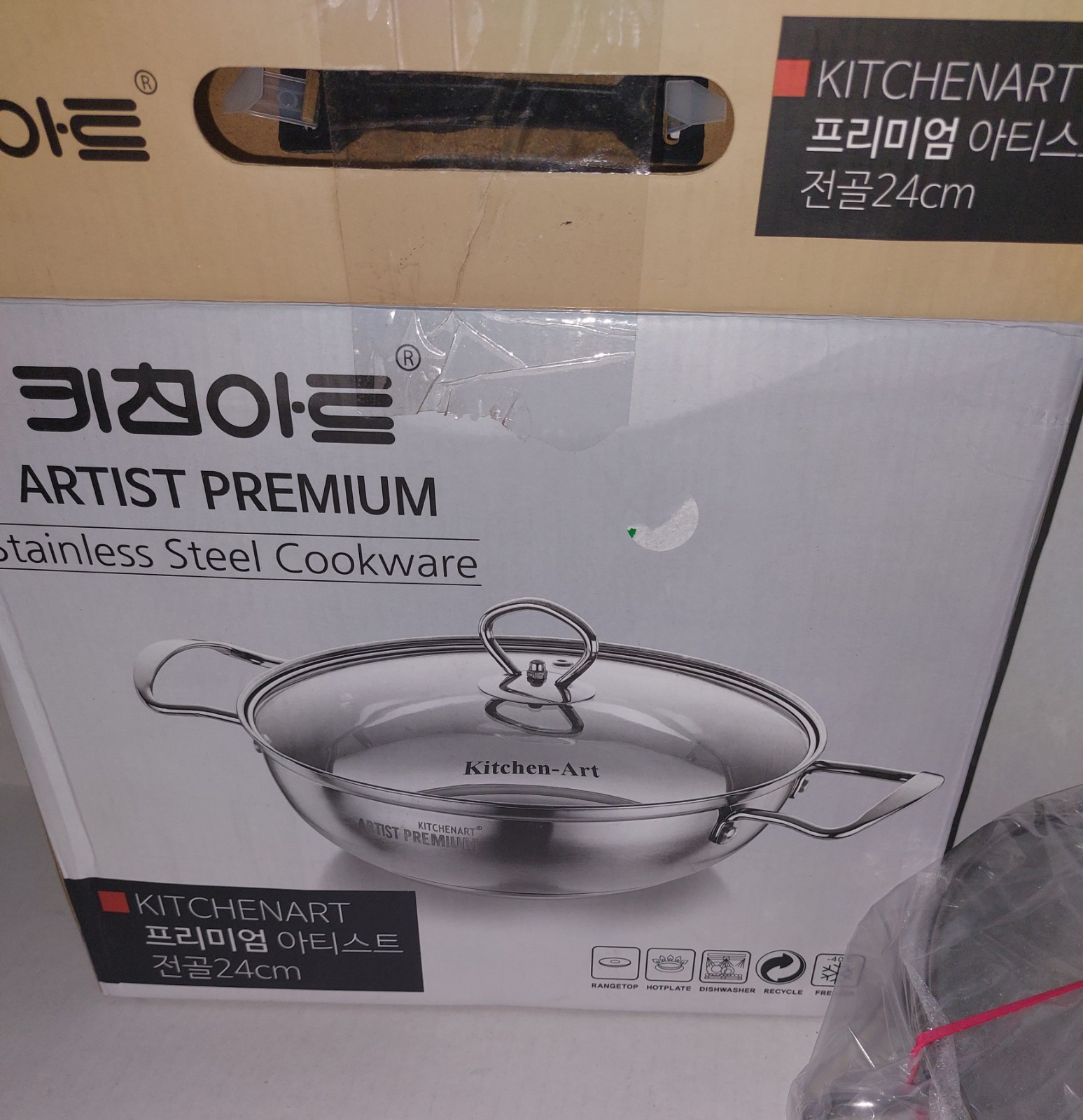 Kitchen Art Stainless Steel Deep Sautee Frying Pan 24cm 9.45in Rissoto Pot/Lid