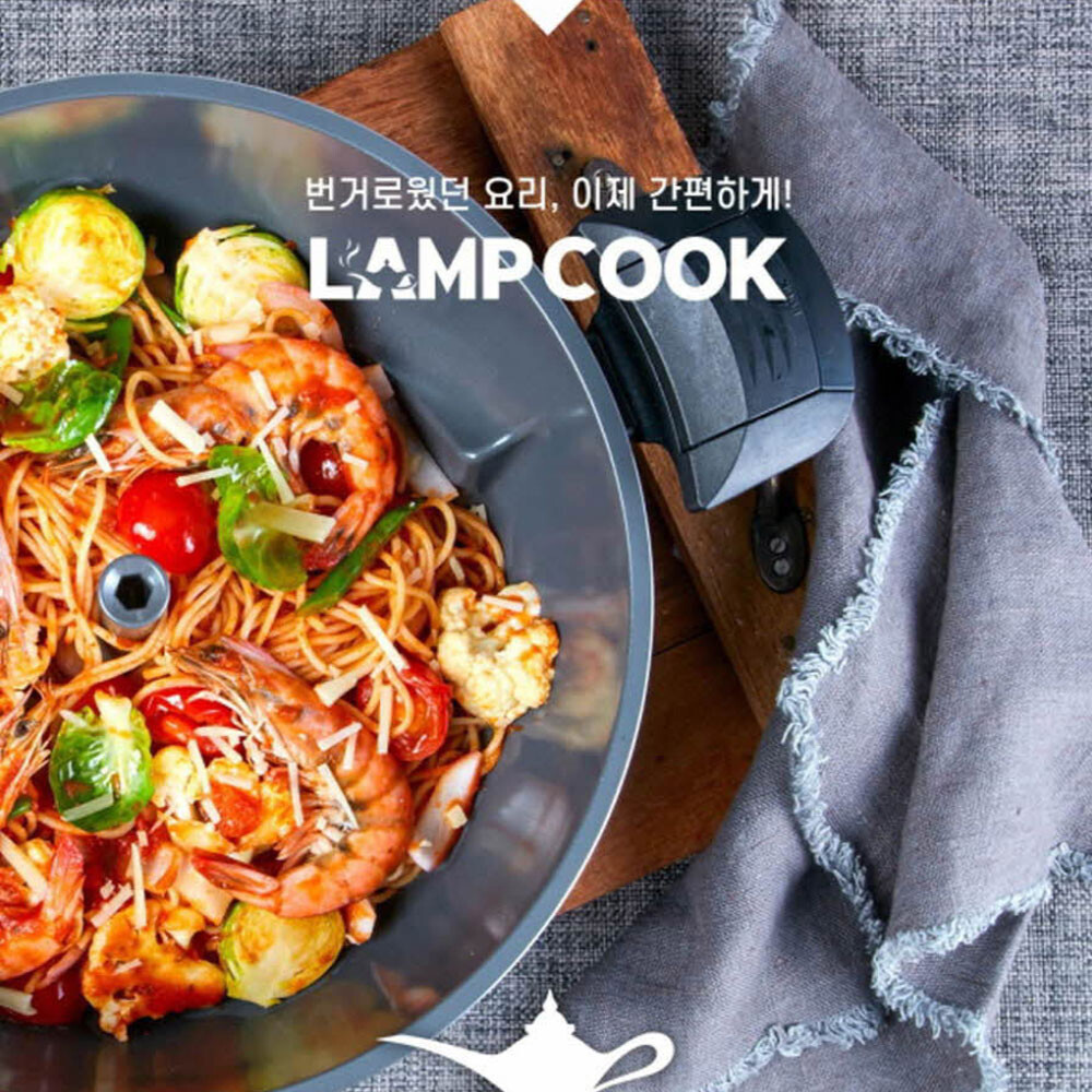 [Express] LAMP COOK Automatic Rotating Cooking Pot Camping Oven Korean BBQ Grill