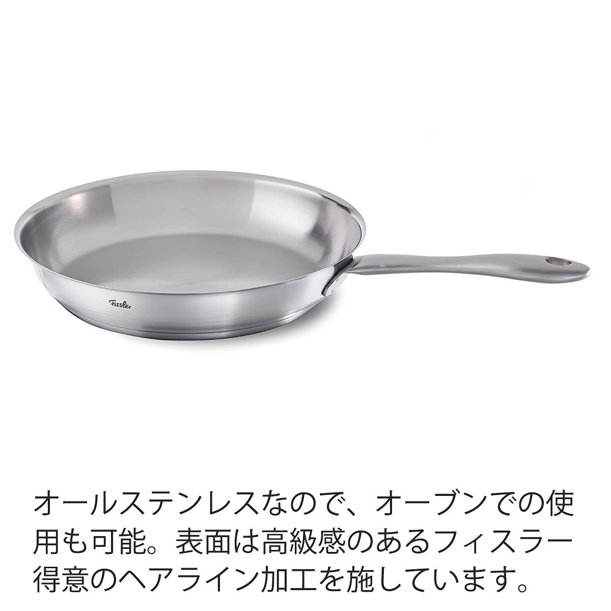 Fissler Frying Pan 24cm Catania Gas Fire/IH Compatible Oven Safe All Stainless S