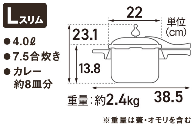 Asahi Light Metals Pressure Cooker 4.0L Zero Vitality Pan L Slim Made in Japan