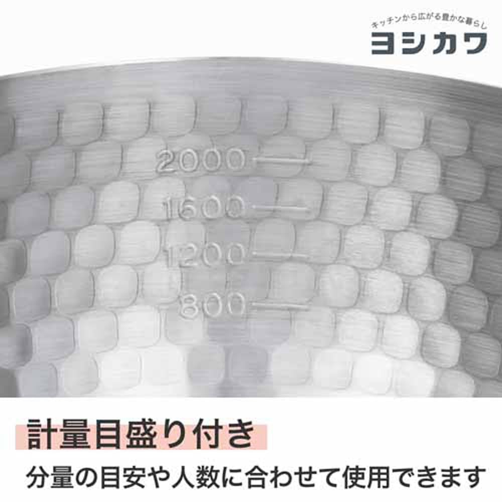 Yoshikawa Stainless Steel Snow Pot 22cm YH6754 Tsubame Sanjo