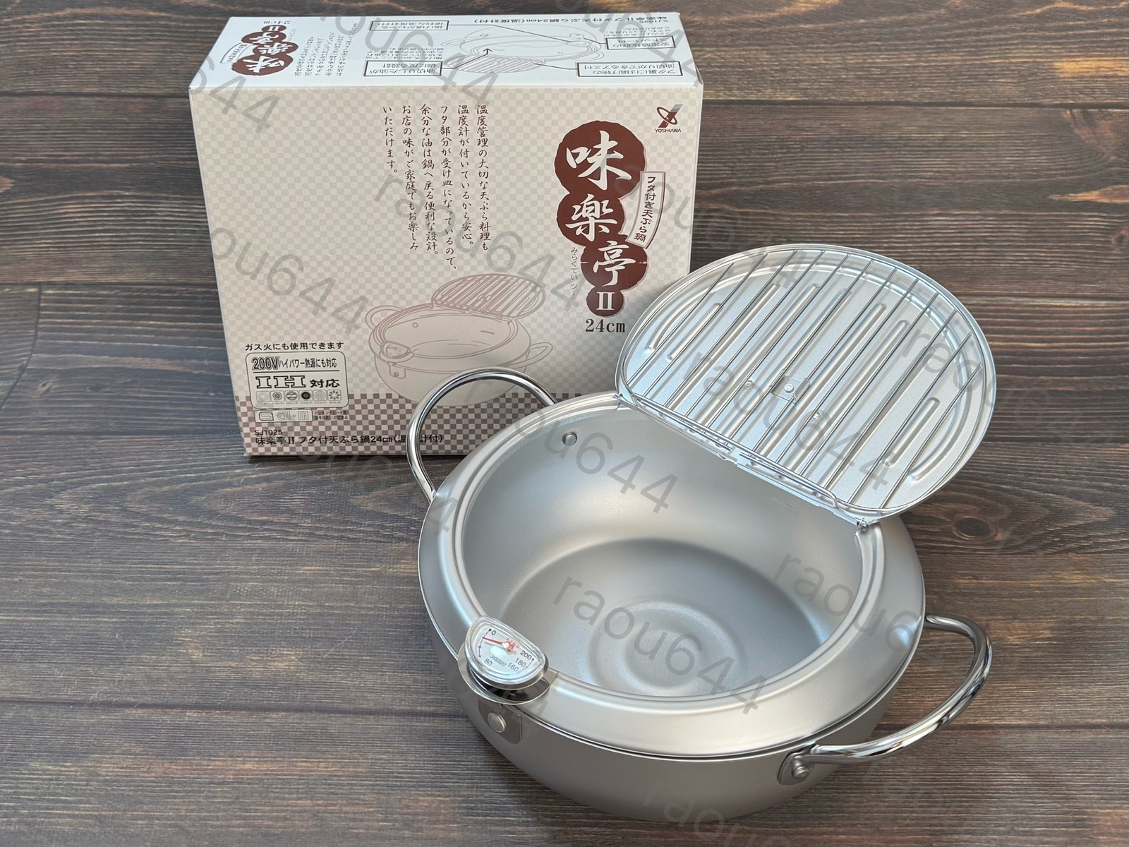 Yoshikawa SJ1025 Tempura pot with lid 24cm with thermometer Silver Mirakutei II