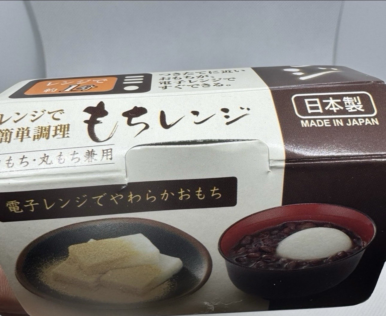 Inomata Microwave for Easy Cooking, Mochi Microwave, Microwave