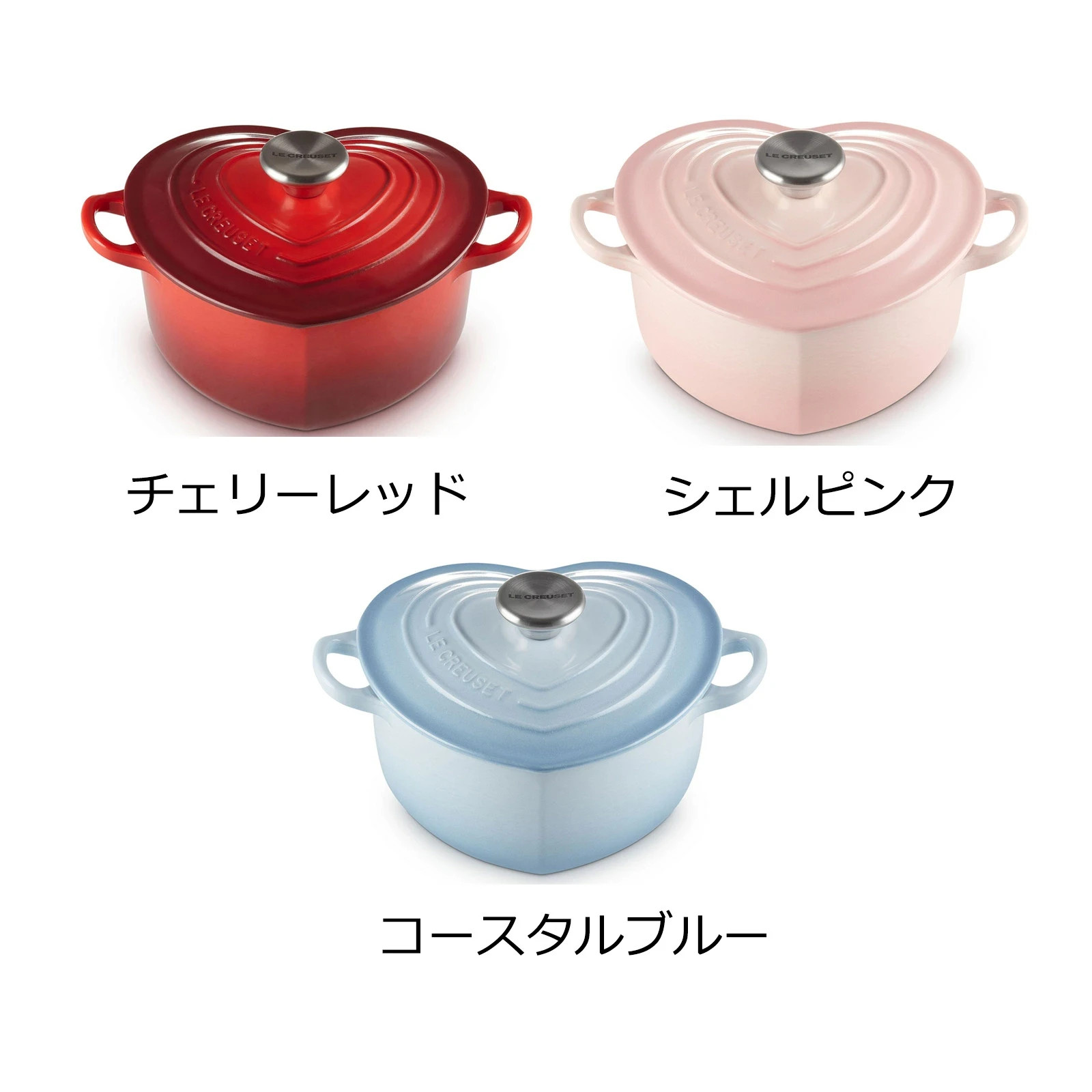 Le Creuset Cocotte d’Amour 20cm 1.9L Shell Pink Cast Iron Enamel Pot Japan New