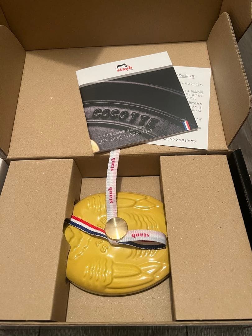 Staub Small Chicken Cocotte 11cm Citron Yellow 50th Anniversary Limited New