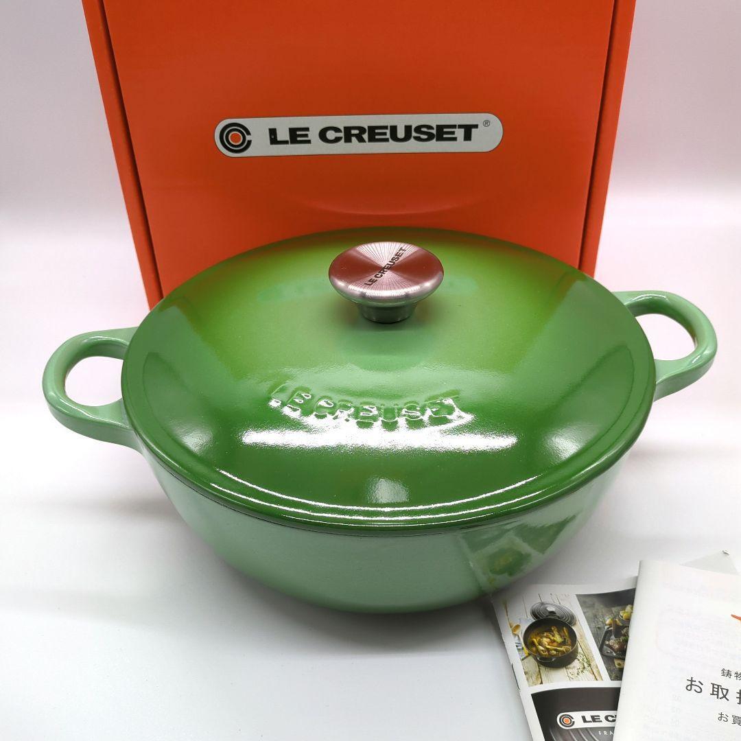Le Creuset Marmite 22cm 2.6L Rosemary Soup Pot Black Matte Enamel Cast Iron