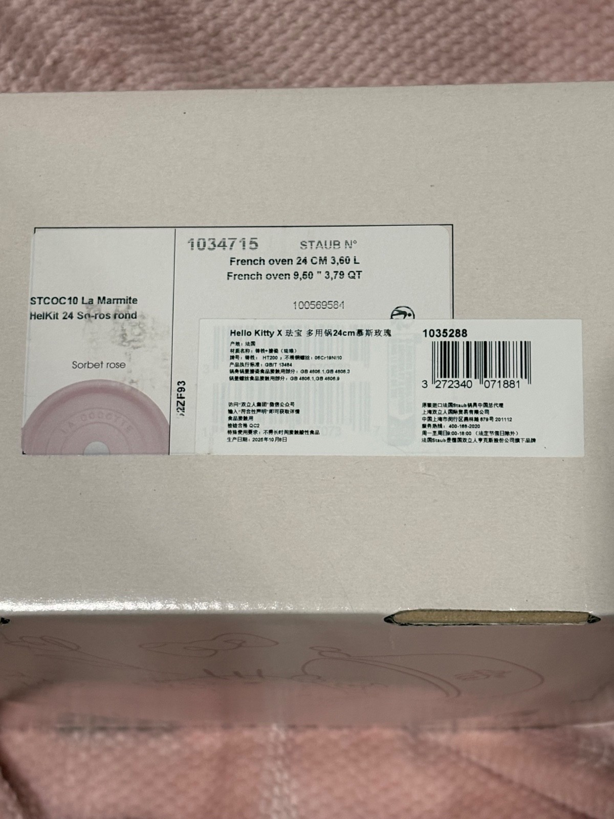 Authentic STAUB x Hello Kitty Limited Edition Sorbet Rose Pink Cast Iron Pot