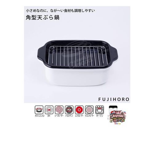 Fuji Enamel Tempura Pot Square White with Washable Thermometer Drain Rack and