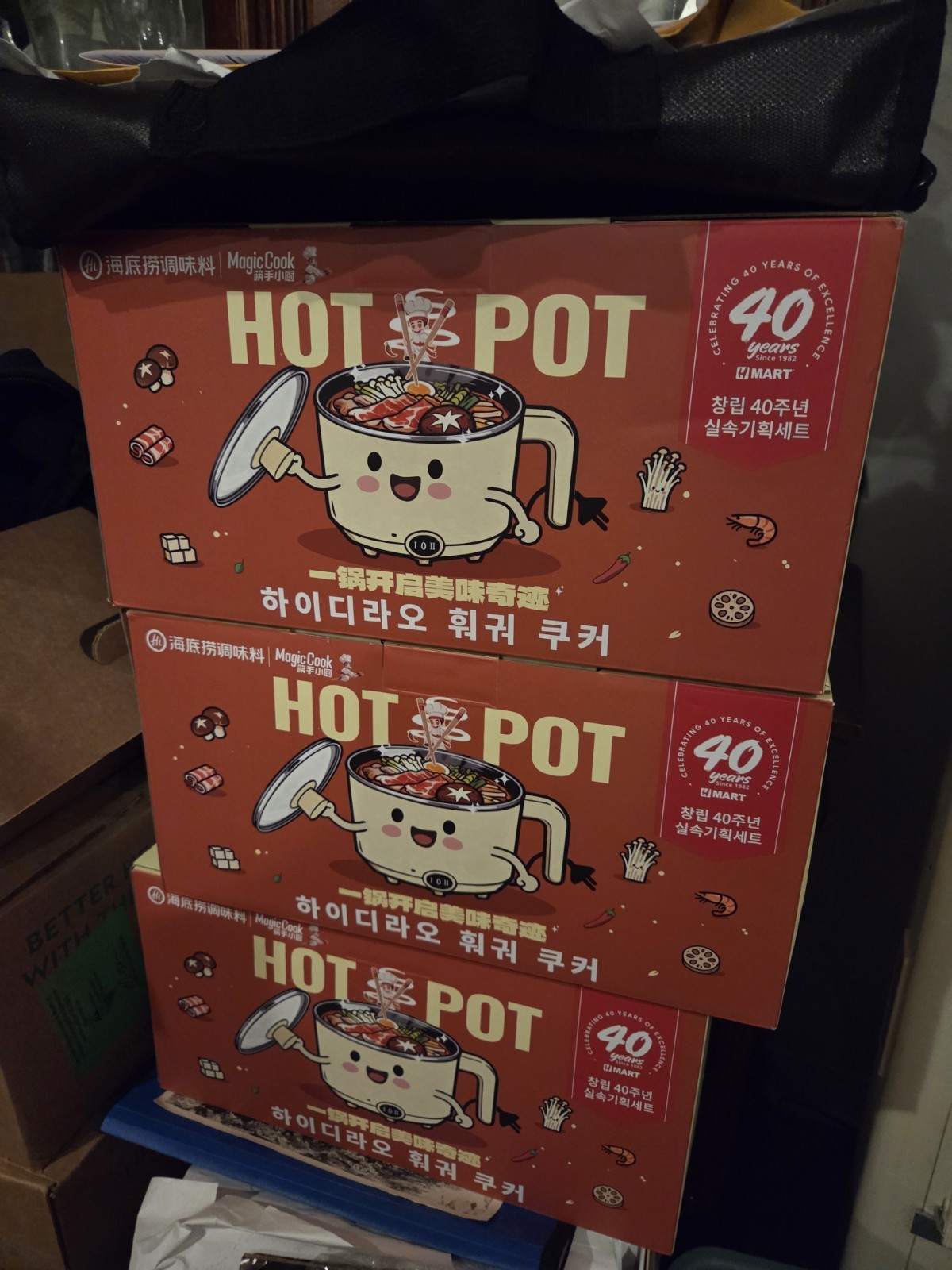 H Mart 40th Years Haidilao Electric Hot Pot Multicooker w/ Soup Base + Sauces
