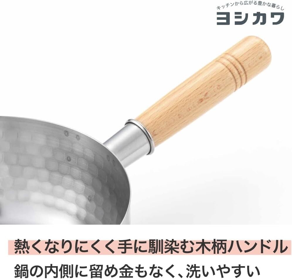 Japanese Yukihira Stainless Steel Saucepan 1.2 Quart/1.7 Quart/3 Quart