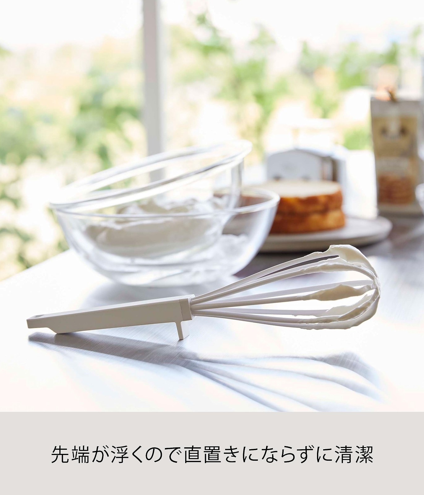 Yamazaki Silicone handle whisk White W6 × D6 × H29.5cm Tower kitchen tool 6362