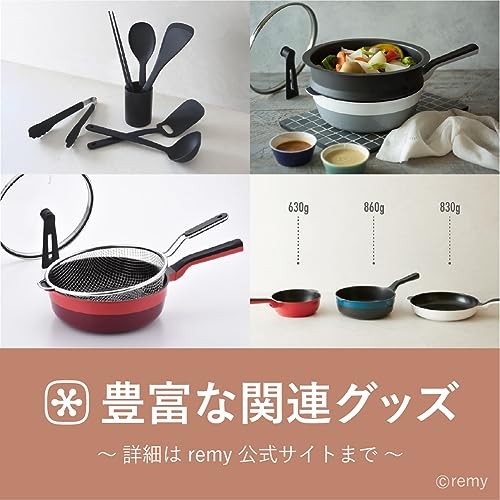 Remy RemyPan Plus 24cm Deep Frying Pan Navy + Spatula Lid IH Gas Japan