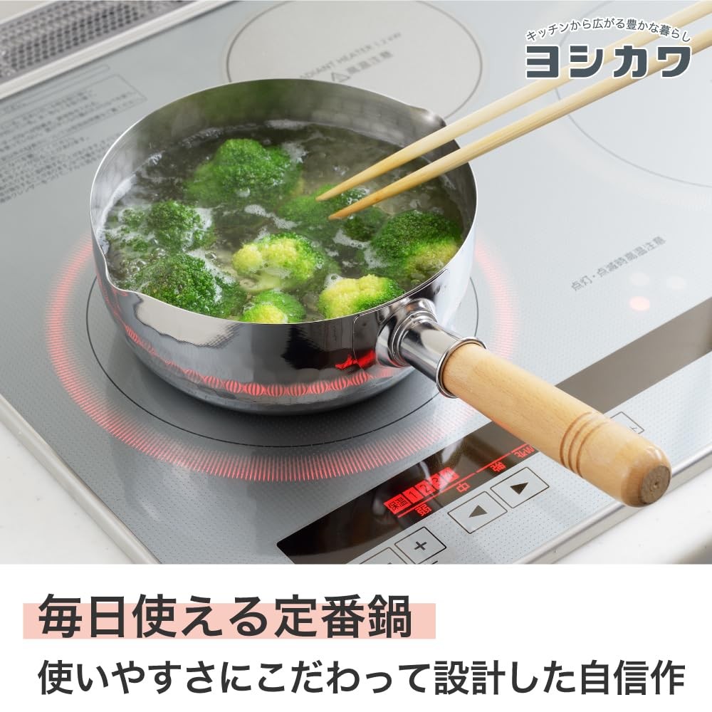 Yoshikawa YH6752 18cm Stainless Yukihira Pot 1.6L IH Gas