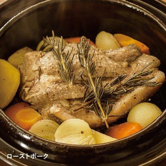Nagatanien Ibushigin Smoker Donabe Pot CK-10 Made In Japan D 17.5cm 1000 ml