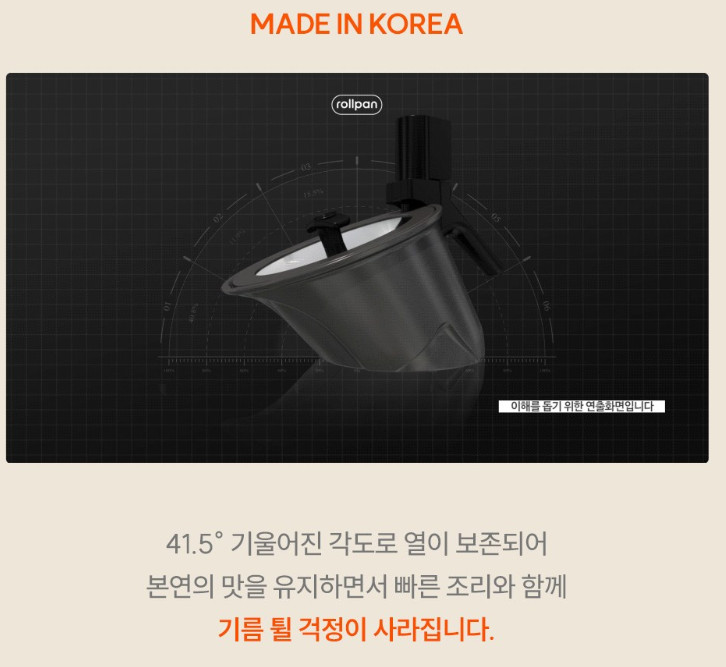 Rollkitchen Rollpan Camping Oven Automatic Rotation Cooking Korean BBQ Pot