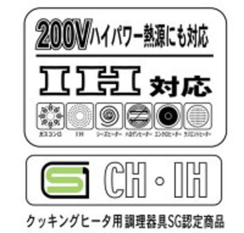 Yoshikawa YH6752 18cm Stainless Yukihira Pot 1.6L IH Gas