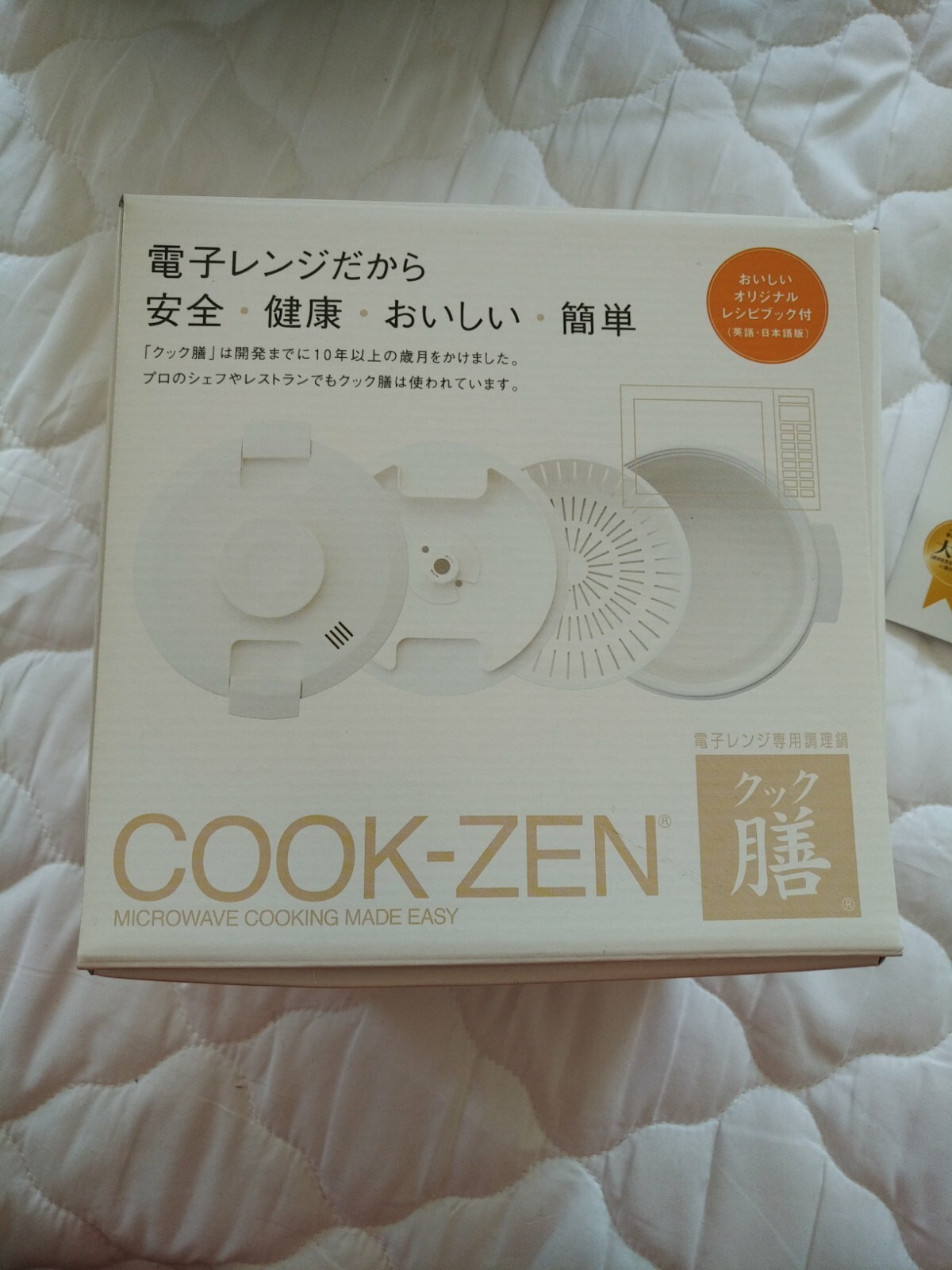 Cook-ZEN steamer, White 1.7 liters With Recipes Polypropylene USA Seller