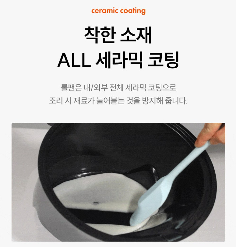Rollkitchen Rollpan Camping Oven Automatic Rotation Cooking Korean BBQ Pot