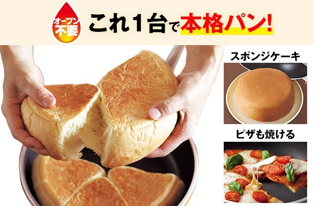Asahi Light Metals Frying pan 26cm All Pan Zero with Steamer Made in Japan New