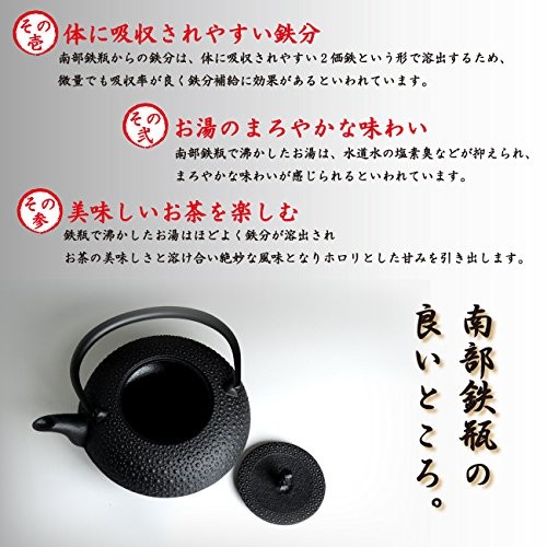 Kawamotoya Nanbu Iron Kettle “Shinonome Kikko” 1.0L IH compatible Japan New
