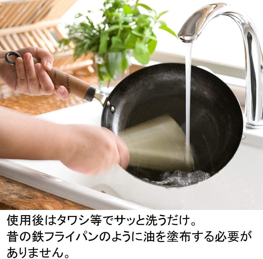 River light stir-fried pot KIWAME PREMIUM 28cm LID Set Gas IH compatible Pan