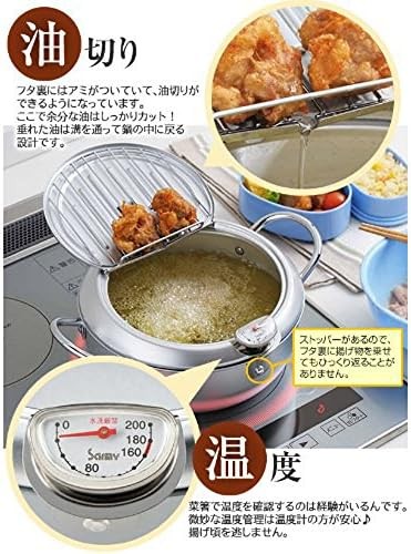 Made by Yoshikawa Japan Tempura pot with lid 20cm with thermometer SJ1024