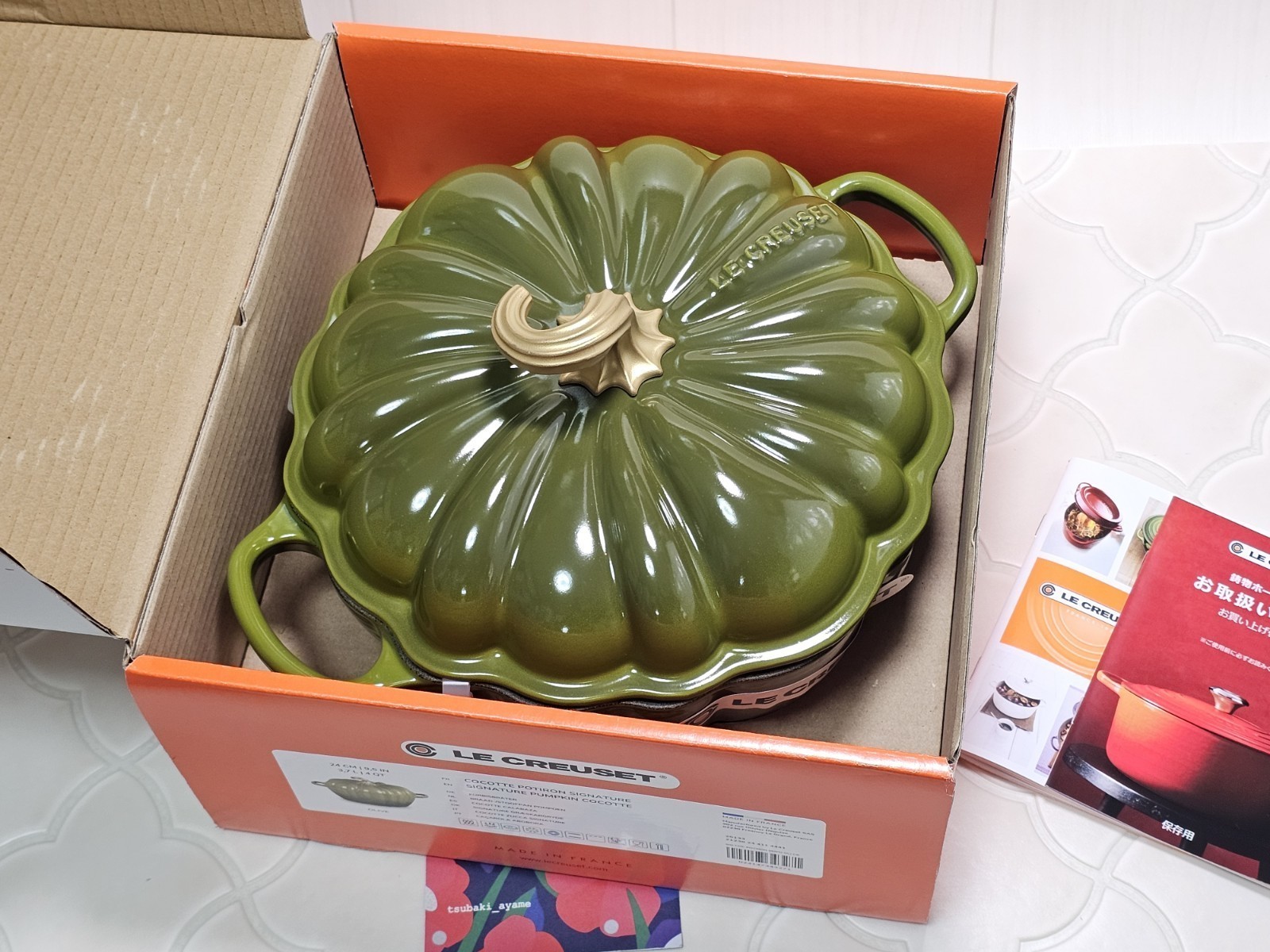 Le Creuset Olive Pumpkin Cast Iron with Gold Finnial 4 Qt 24cm Dutch Oven NIB