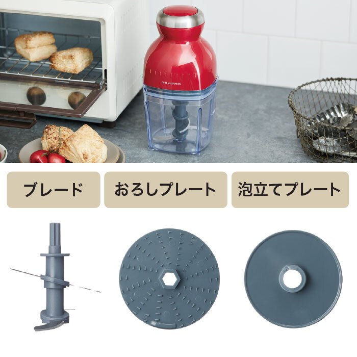 récolte capsule cutter Bonne champagne white RCP-3 NEW JAPAN RED