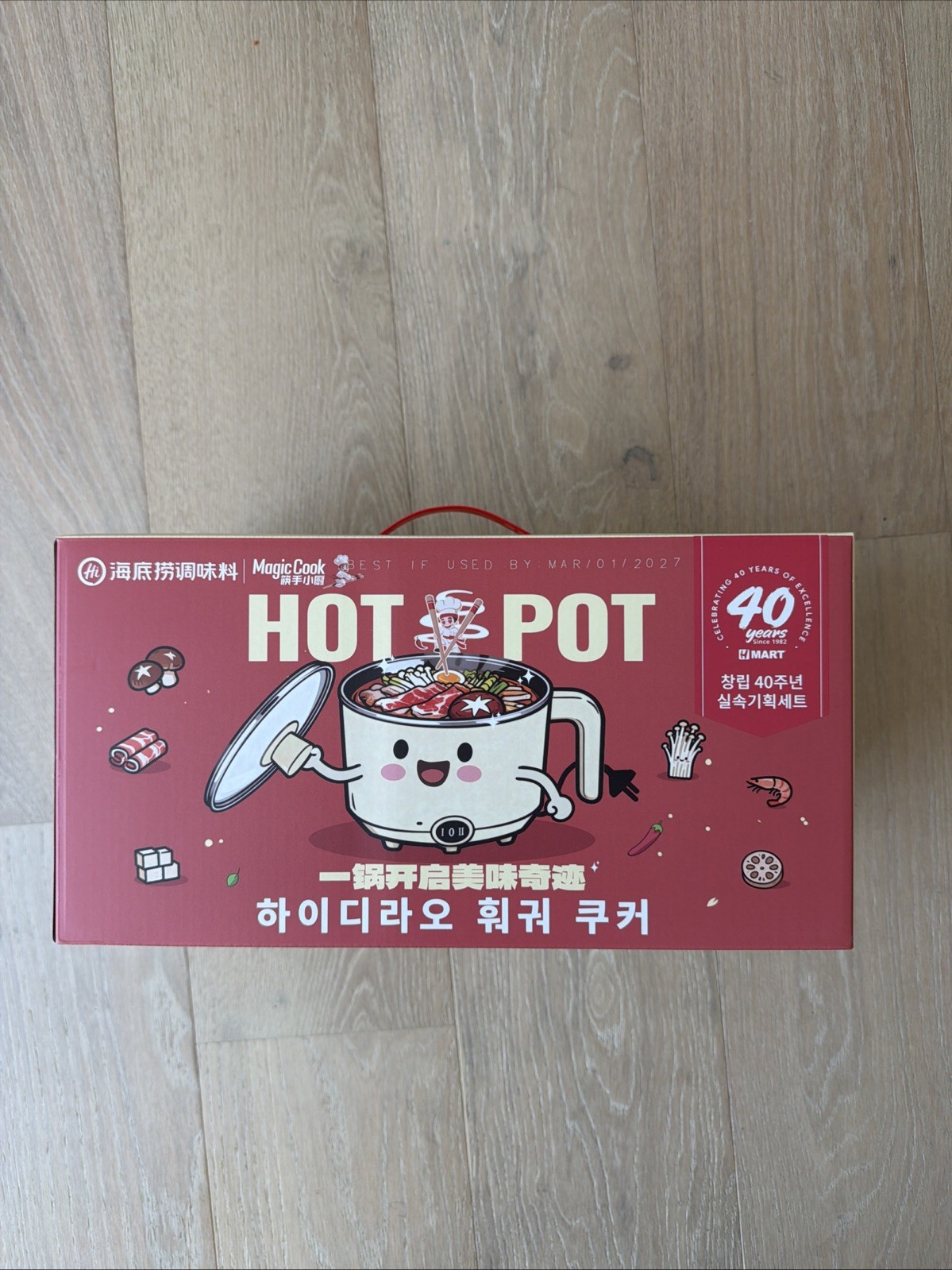 HMART 40 YEAR HAIDILAO ELECTRIC HOT POT COOKER WITH SAUCES/SOUP NEW