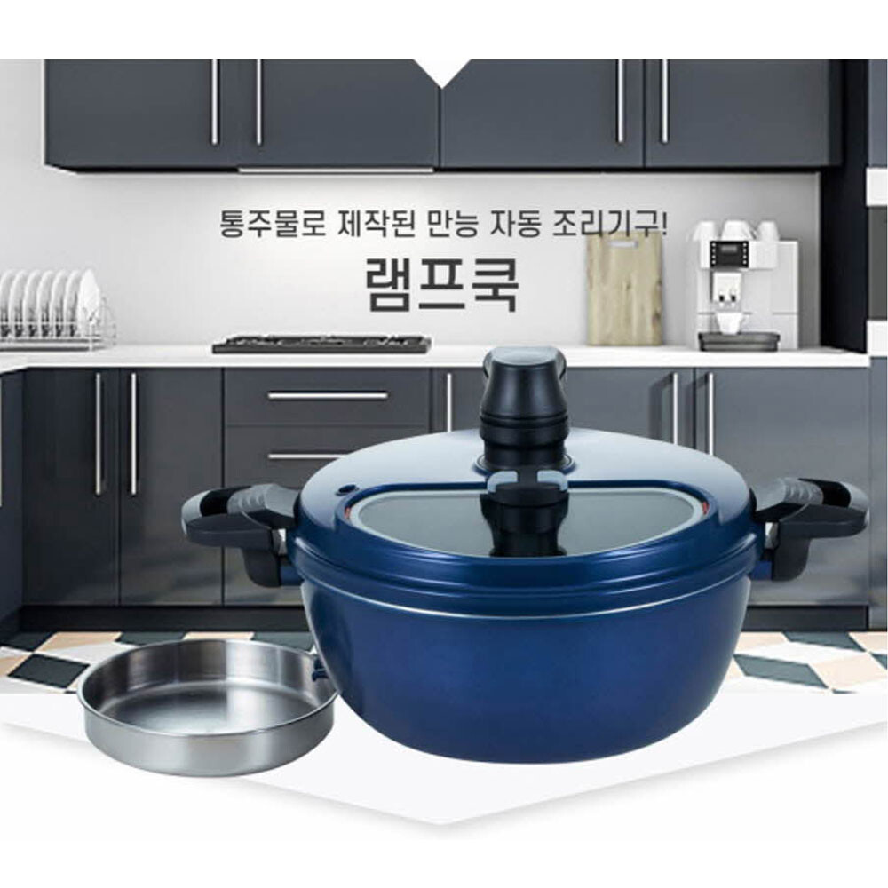 [Express] LAMP COOK Automatic Rotating Cooking Pot Camping Oven Korean BBQ Grill