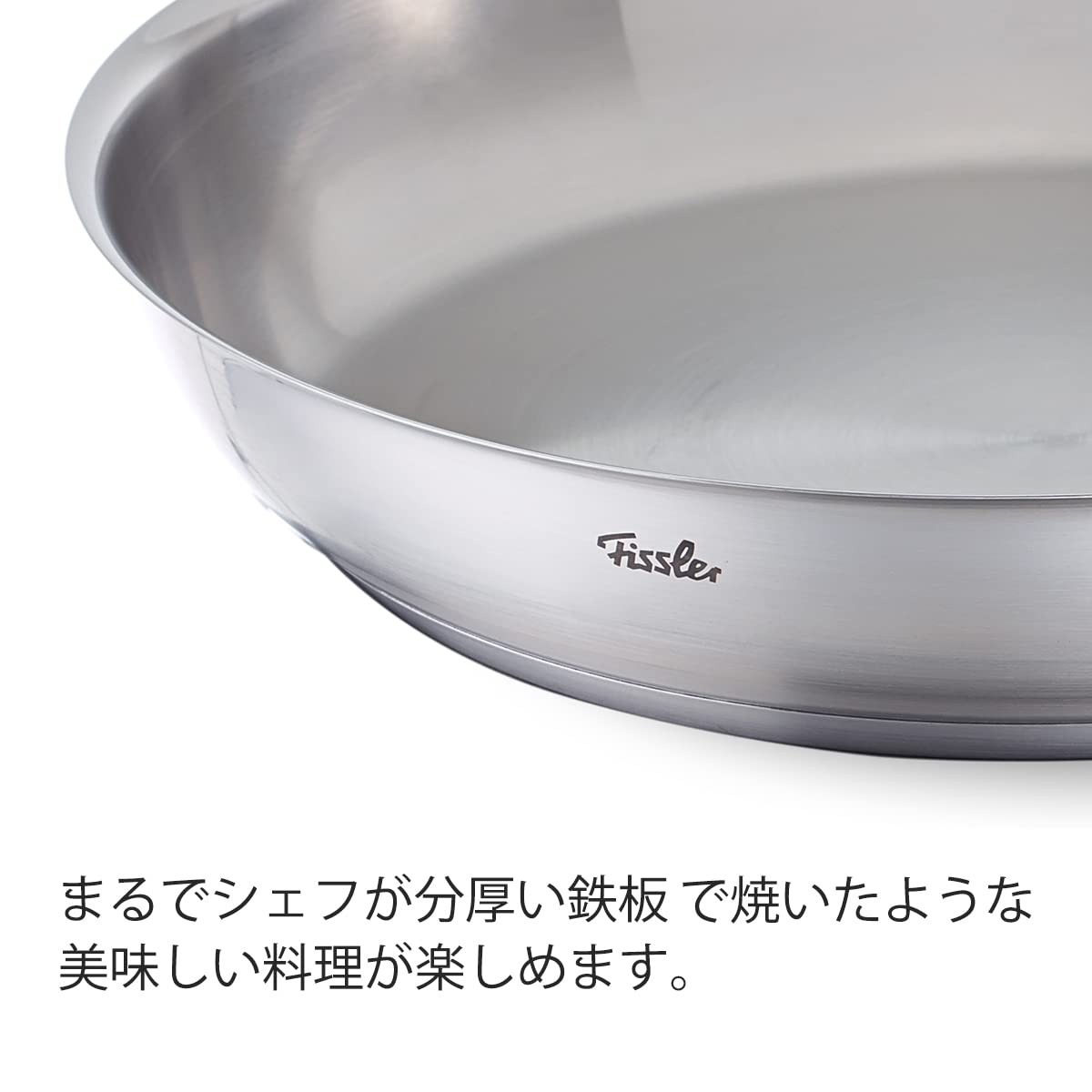 Fissler Frying Pan 24cm Catania Gas Fire/IH Compatible Oven Safe All Stainless S
