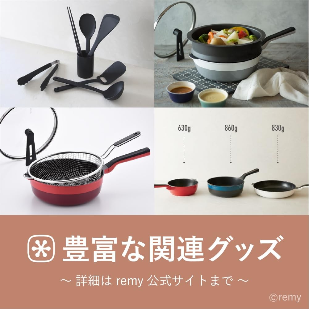 Remy RemyPan Plus 24cm Deep Frying Pan Black + Spatula Lid IH Gas Japan